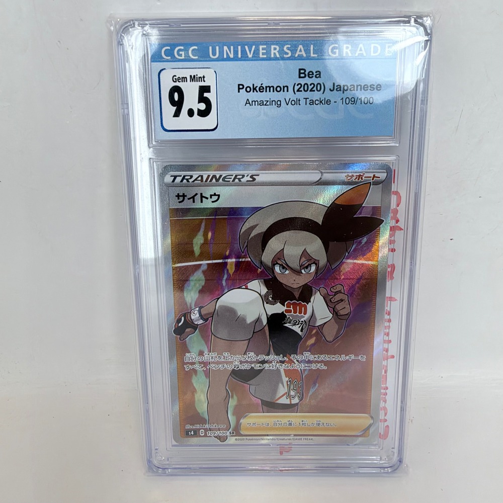 Pokemon Bea 109/100 SR Japanese Amazing Volt Tackle CGC 9.5 Gem Mint Full Art